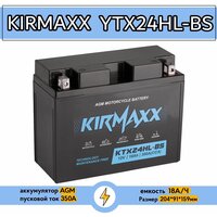 Мото Аккумулятор KIRMAXX AGM 12В 18 А/ч (СТ1220, YTX24HL-BS)для мотоцикла, скутера, мопеда, ИБП