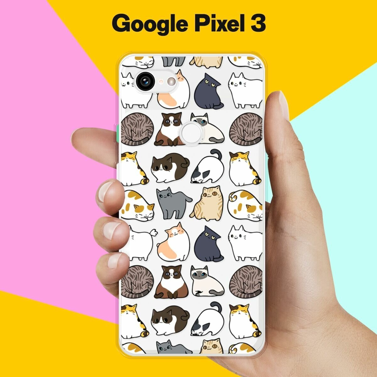 Силиконовый чехол на Google Pixel 3 Коты / для Гугл Пиксель 3