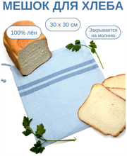 Можно ли хранить хлеб в холодильнике: плюсы и минусы популярного метода