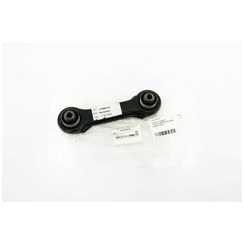 Рычаг задний поперечный верхний Chery Fora (A21) (2006 - 11) , Vortex Estina (2008 - 2012) Чери Фора Вортекс Эстина / A212919410 0425CSL CQM19 SH39118