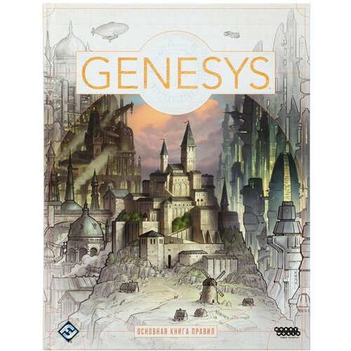 Genesys. Основная книга правил настольная ролевая игра корни основная книга правил