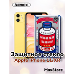 Защитное стекло Remax для iPhone 11, XR - изображение