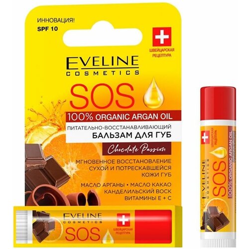 Eveline Cosmetics Бальзам для губ SOSChocolate Passion SPF10 бальзам для губ tf cosmetics aqua уход spf10