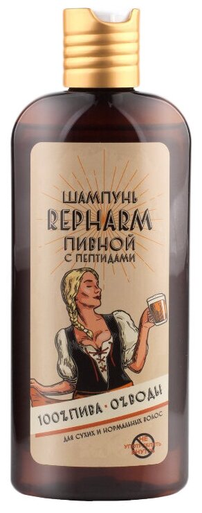 Repharm шампунь Пивной для сухих и нормальных волос