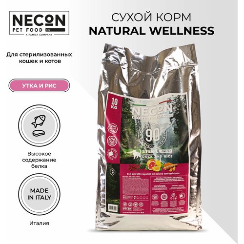 Necon Natural Wellness Steril Low Fat корм для кастрированных кошек и котов, утка и рис 10 кг