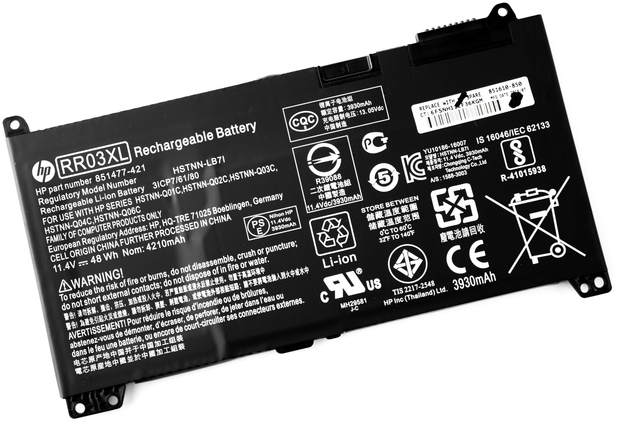 Аккумулятор для HP 450 G5 (11.4V 3400mAh) ORG p/n: RR03XL HSTNN-UB7C