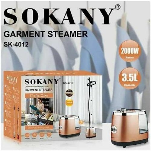 Отпариватель вертикальный SOKANY SK-4012