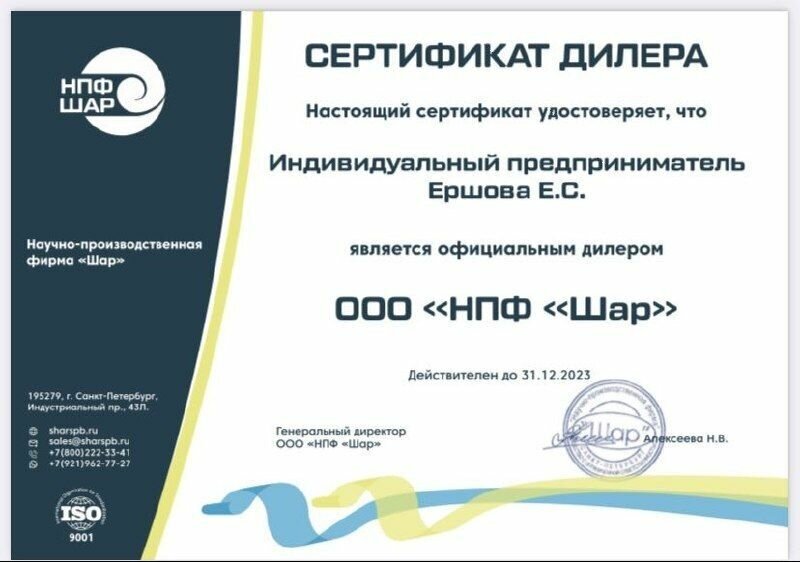 Пленка для теплиц и парников Светлица 4м x 10м, толщина 150 мкм, многолетняя - фотография № 4