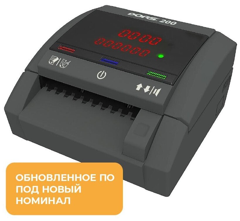 Детектор банкнот Dors 200 автоматический рубли АКБ - фото №11