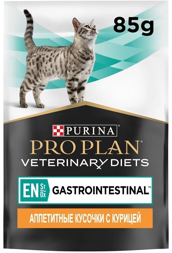 Корм PRO PLAN Veterinary Diets EN ST/OX, для ЖКТ, влажный, с курицей, 85г, 10шт — фото 1