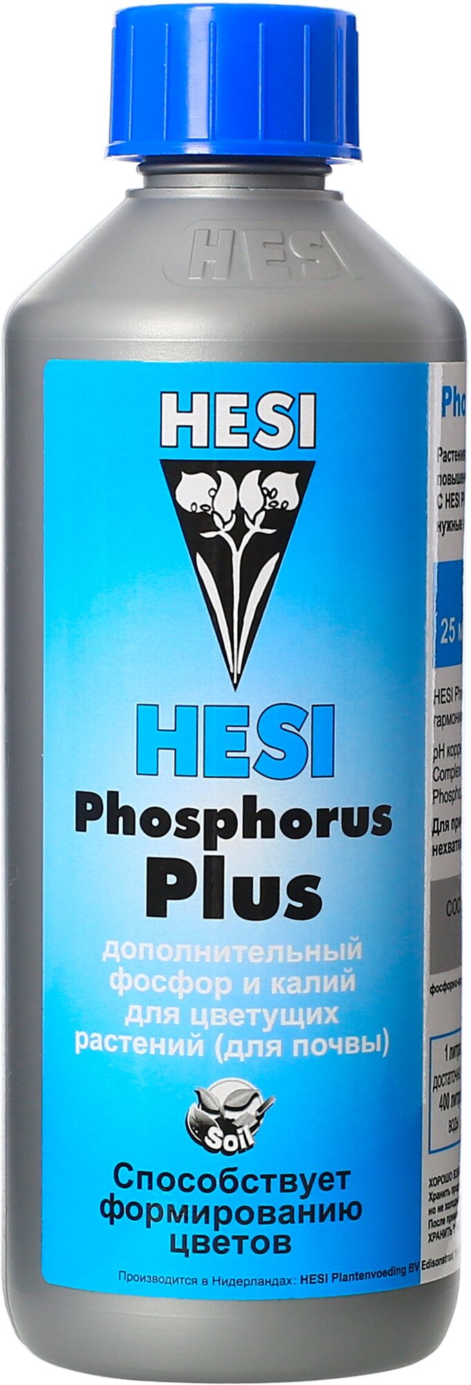 Hesi Phosphor Plus