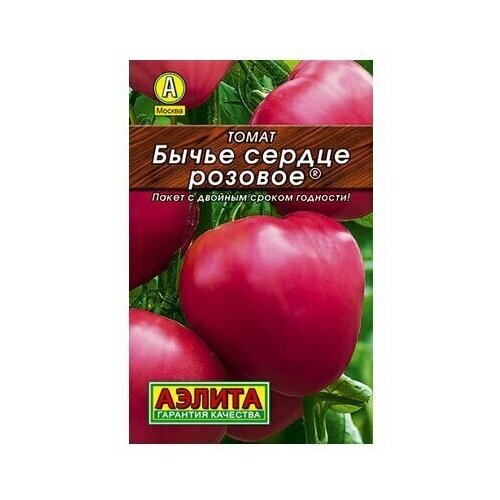 Семена Томат Бычье сердце розовое (Аэлита) семена аэлита томат бычье сердце розовое самый вкусный