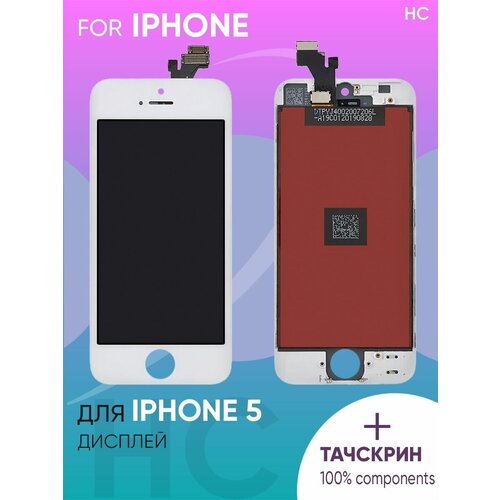 Дисплей для iPhone 5 + тачскрин белый AAA