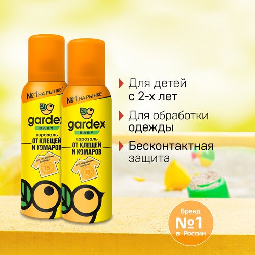 Аэрозоль от комаров и от клещей, средство от комаров , Gardex Baby для детей от 2 лет, 2 шт