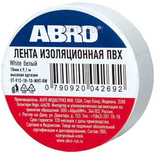 ABRO ET-912-18-10-WHT-RW Лента изоляционная 18 мм .x9,1 м. толщина 0,12 мм . ПВХ белая от 3C до +80C ET912RWHITE ABRO ET-912-18-10-WHT-RW