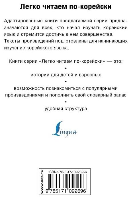 Лучшие корейские истории о любви - фото №2