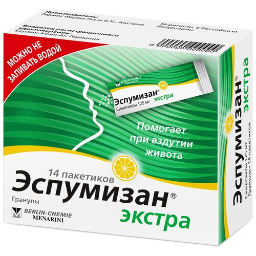 Эспумизан экстра гран. саше, 125 мг, 14 шт., лимон