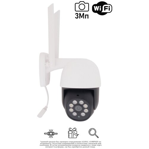 ADRC Company Камера видеонаблюдения мини-ip уличная 455500₽