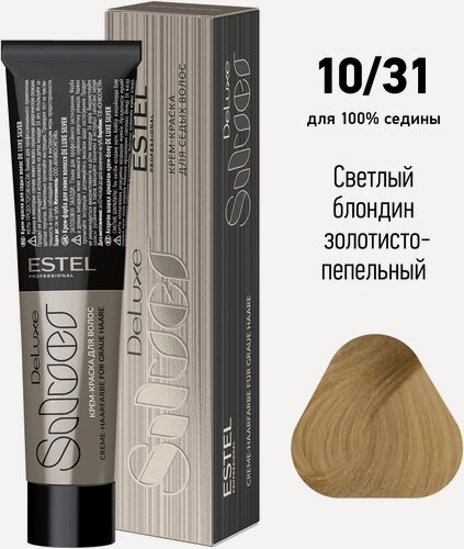 Изображение товара ESTEL De Luxe Silver крем-краска для седых волос, 10/31 cветлый блондин золотисто-пепельный, 60 мл