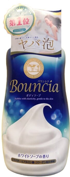 Cow Milky Body Soap Bouncia Увлажняющее мыло для тела с молочными протеинами, коллагеном и гиалуроновой кислотой, нежный аромат свежести, 500 мл