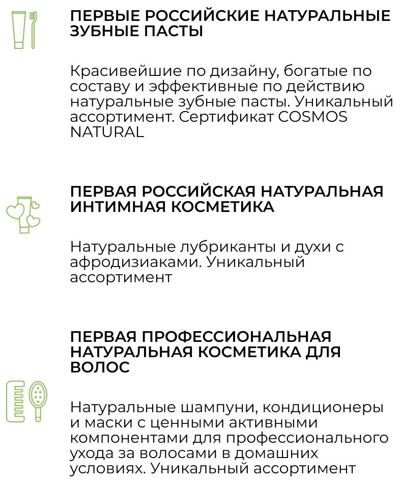 Siberina Репеллентная аромасвеча с эффектом отпугивания комаров, мошек и мух "Цитронелла", 60 мл - фотография № 12