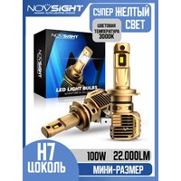 Светодиодная лампа Novsight N62Y H7 цоколь PX26d 100Вт 2шт 22000Лм 3000K желтый свет LED автомобильная