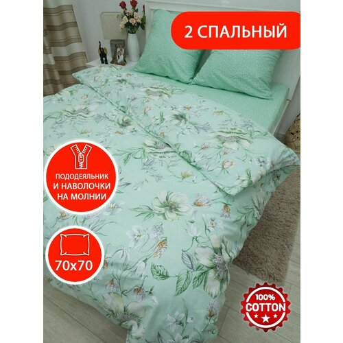 белый, светлый, зеленый