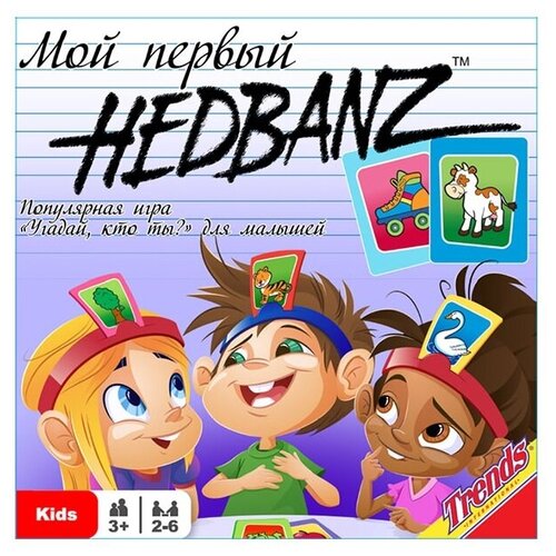 Настольная игра Trends International Мой первый Hedbanz