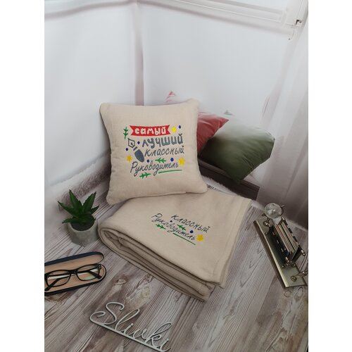 Подарочный набор 