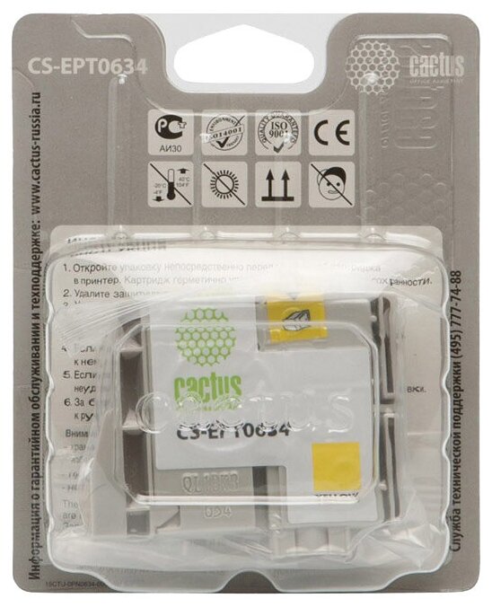Картридж Cactus CS-EPT0634 для Epson Stylus C67 C87 CX37000 желтый - фото №3