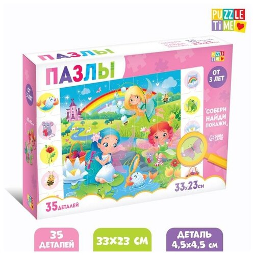 Puzzle Time Пазлы «Найди и покажи. Волшебные феи», 35 деталей