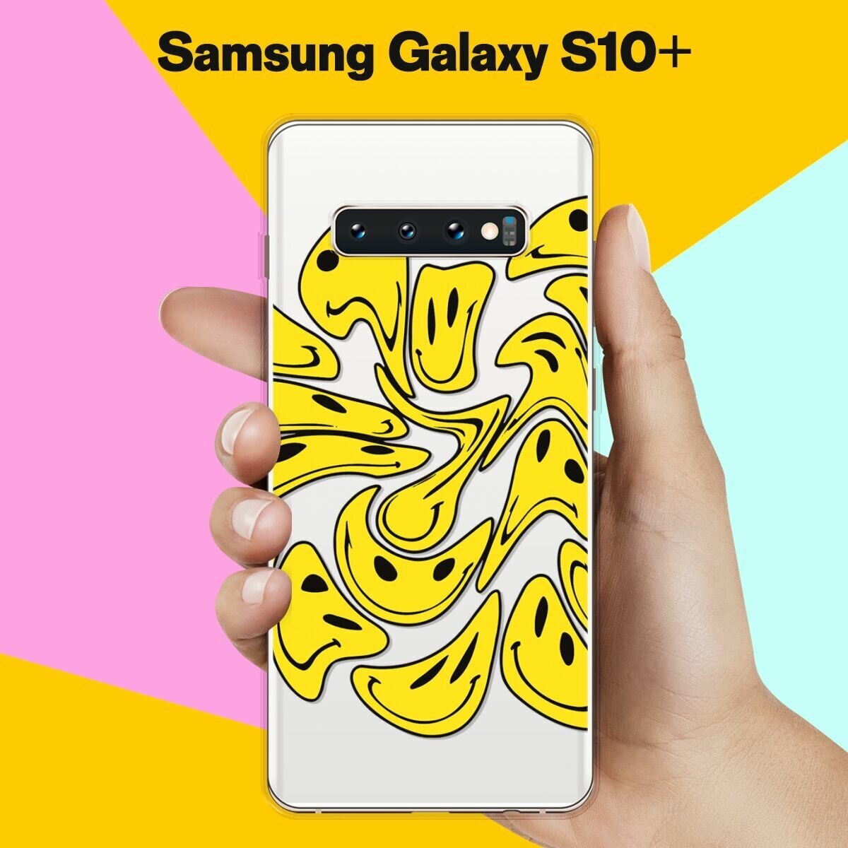 Силиконовый чехол на Samsung Galaxy S10+ Смайлы / для Самсунг Галакси С10 Плюс
