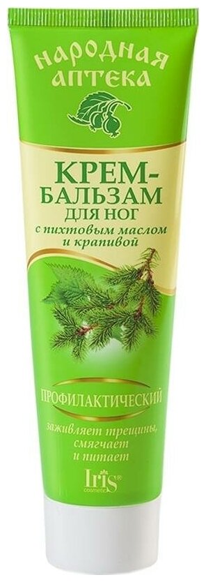 IRIS cosmetic Народная аптека Крем-бальзам для ног с маслом пихты и крапивы