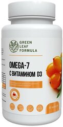 OMEGA 7 c витамином D3 / для похудения (сжигание жира), для кишечника, ускорения метаболизма, иммунитета, 30 капсул