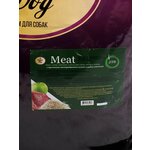 Сухой корм Grand Dog Meat с кусочками говяжьих мясопродуктов (легкое и рубец) для собак мелких пород - изображение