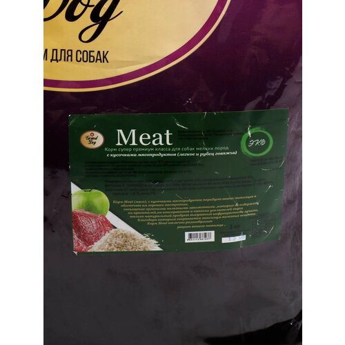 Сухой корм Grand Dog Meat с кусочками говяжьих мясопродуктов (легкое и рубец) для собак мелких пород 3 кг