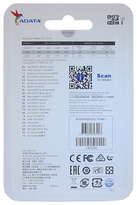 Карта памяти micro SDHC A-Data - фото №2