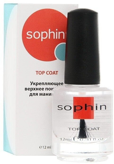 Sophin Top - Софин Укрепляющее верхнее покрытие для маникюра, 12 мл -