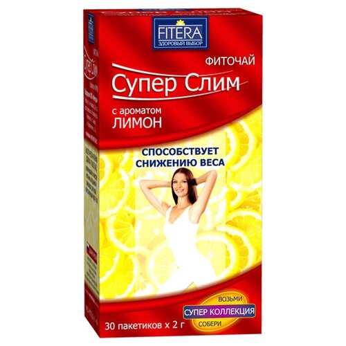 FITERA чай Супер Слим ф/п, 2 г, 30 шт., лимон