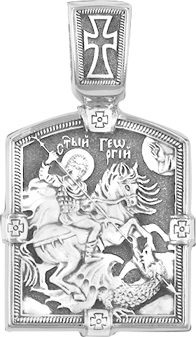 Подвеска-иконка из черненого серебра Великомученик Георгий Победоносец Юз Елизавета 18092 