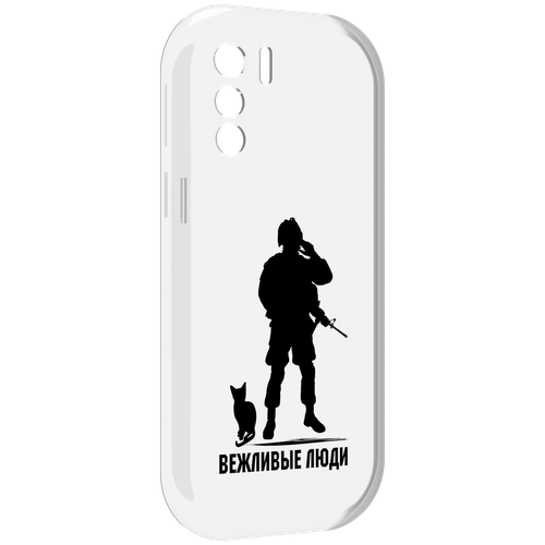 Чехол MyPads Военный вежливые люди для UleFone Note 13P задняя-панель-накладка-бампер
