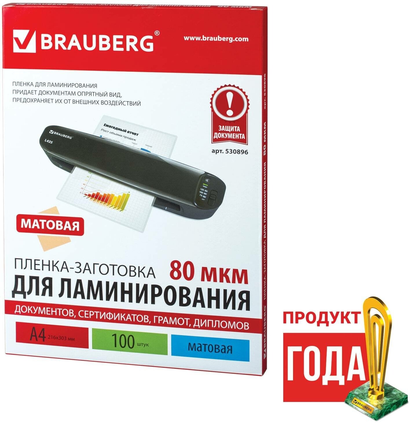 BRAUBERG 530896 100 шт. - фото №13