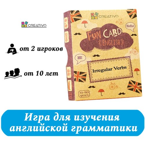 Карточки для изучения английского языка Irregular Verbs. Fun Card English