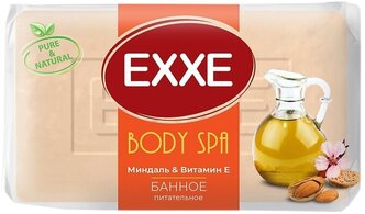 EXXE Мыло кусковое Body Spa Миндаль & витамин Е, 160 г