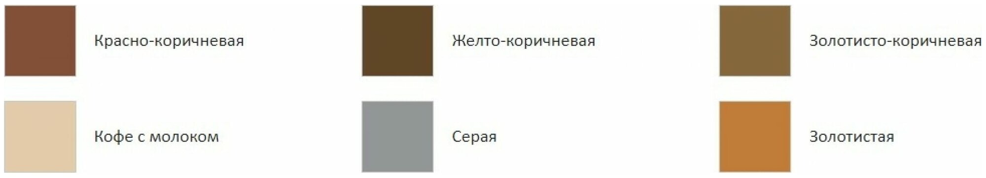 Эмаль для пола Расцвет быстросохнущая, желто-коричневая, 0.9 кг 66018 - фотография № 3