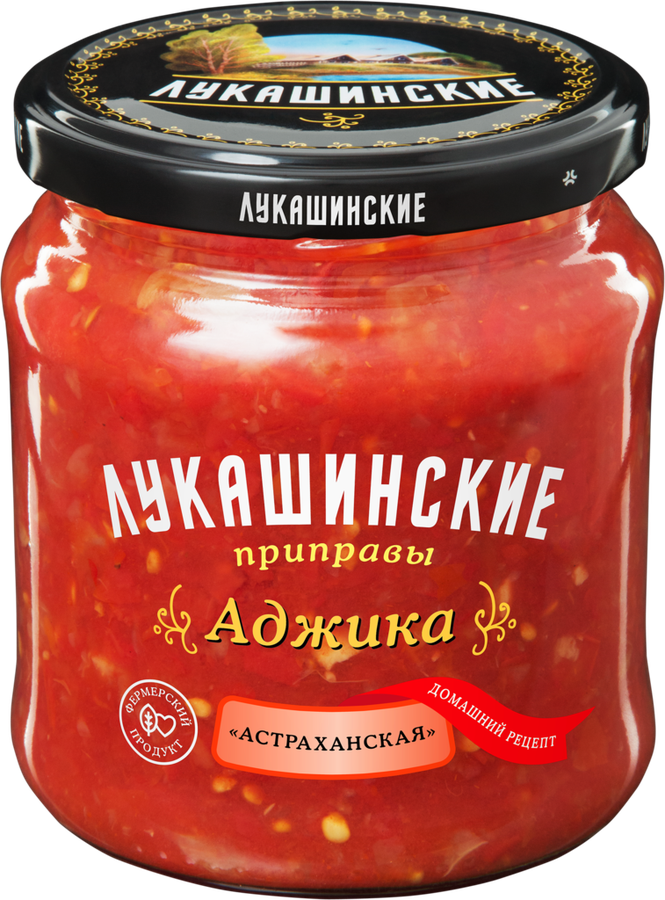 Аджика по-домашнему Лукашинские приправы с перцем и чесноком