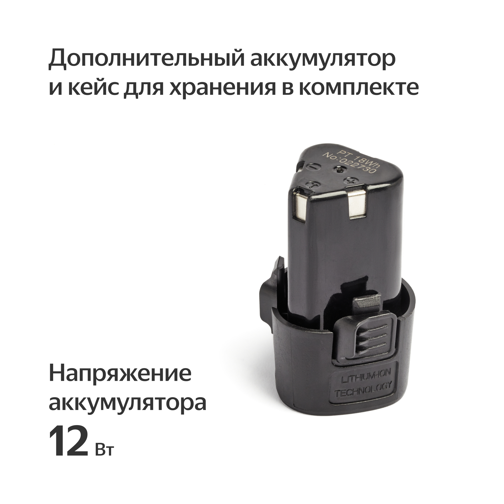 Аккумуляторная дрель-шуруповерт Boxbot 12 В, 2 АКБ 1.3 А\ч, в кейсе, CD12-2
