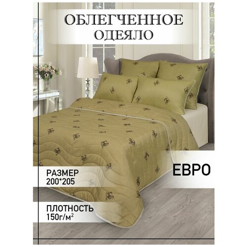 Одеяло евро Merrytex облегченное 150гр стеганое 200х205 см