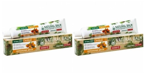 Весна Natural Balm, Зубная Паста, Укрепление десен, Облепиха, 85г, 2 шт