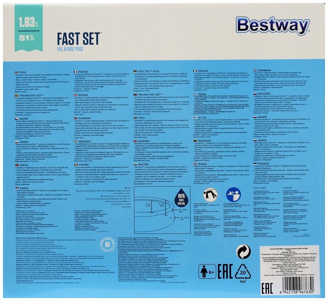 183 х 51 см Бассейн , Bestway, 57392 - фотография № 20